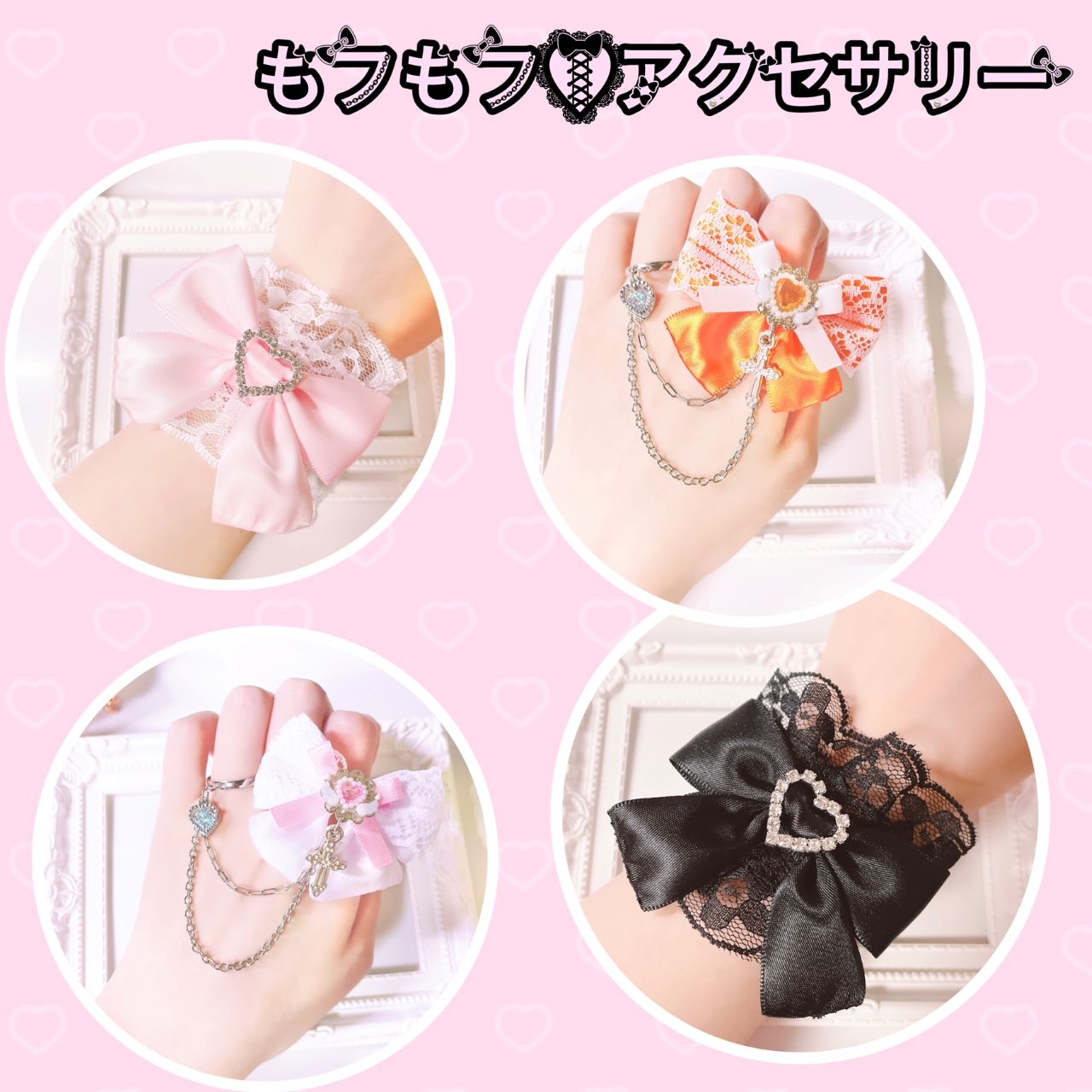 ハンドメイドリボン♡ 目覚める 